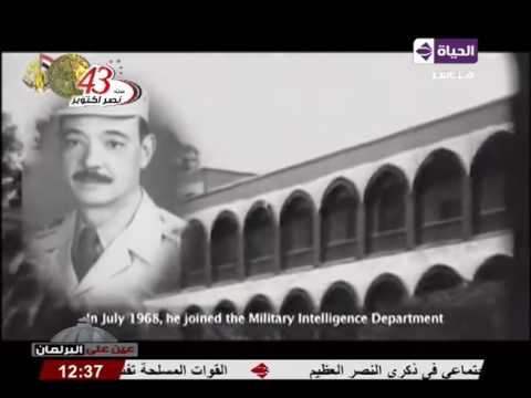 شاهد فيلم تسجيلي عن المشير محمد عبد الغني الجمسي