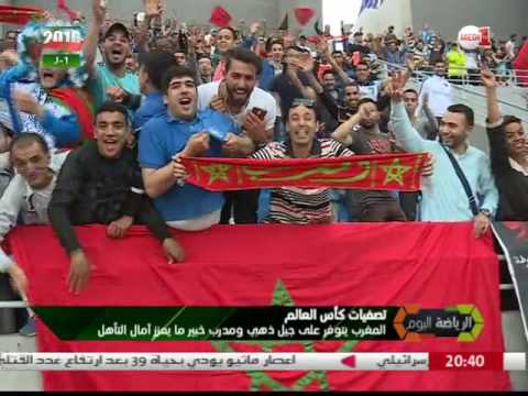 شاهد المنتخب المغربية يرحل صوب فرانس فيل لمواجهة الغابون