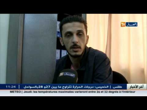 استخدام الانترنت لطلب بطاقة التعريف البيومتري