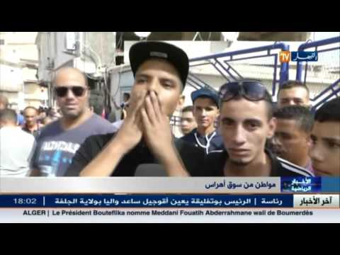 إستقبال جماهيري كبير للبطل توفيق مخلوفي في سوق أهراس