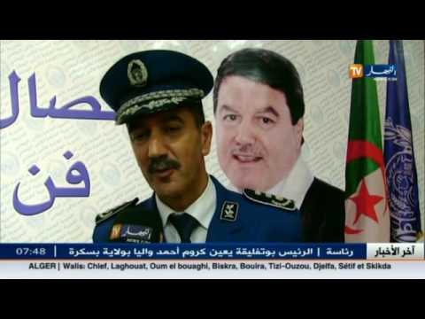 الأمن الوطني يكرّم أبطال الألعاب شبه الأولمبية في مدينة قسنطينة