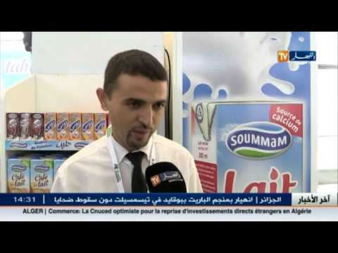 شاهد تقليص استيراد غبرة الحليب