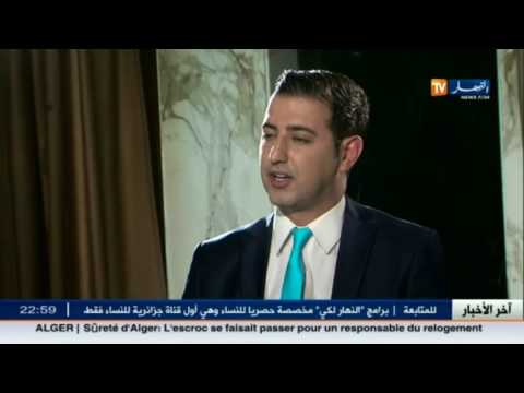 شاهد رؤية بوطرفة المستقبلية للاقتصاد