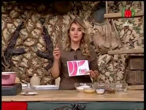 طريقة عمل  كيكة موس الشيكولاتة بصوص الميروار