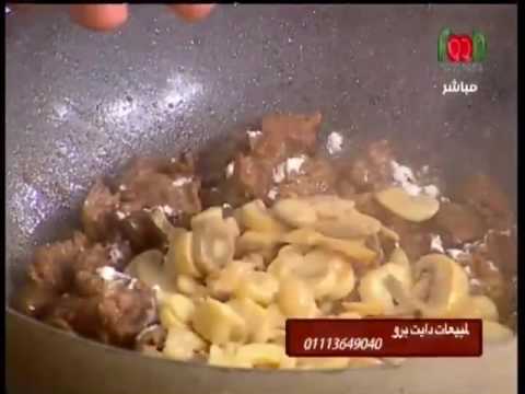 طريقة عمل  فطيرة لحم بالبصل والمشروم 