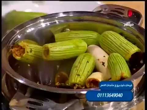 طريقة عمل  محشي مشكل بالفريك 