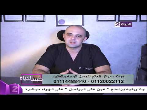 نصائح طبية هامة لتجميل الاسنان