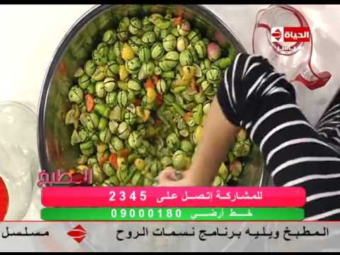 طريقة عمل  تخليل الزيتون التفاحي