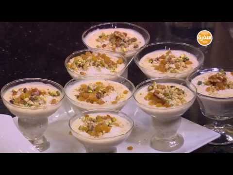 بالفيديو طريقة عمل ومقادير العاشوراء