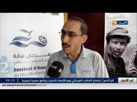 شاهد موجز لآخر أخبار الثقافة في الجزائر