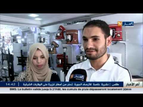 شاهد الموجز الاقتصادي الجزائري