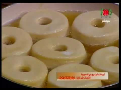 طريقة عمل  الكونتيسا 