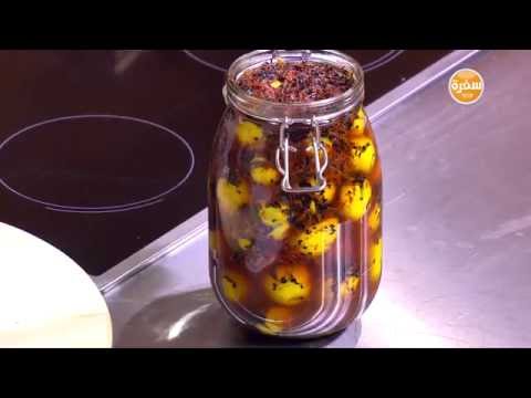 طريقة عمل الليمون المخلل بالعصفرالسريع