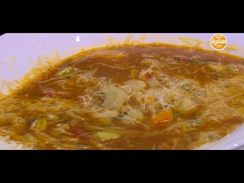 طريقة عمل شوربة مينستروني