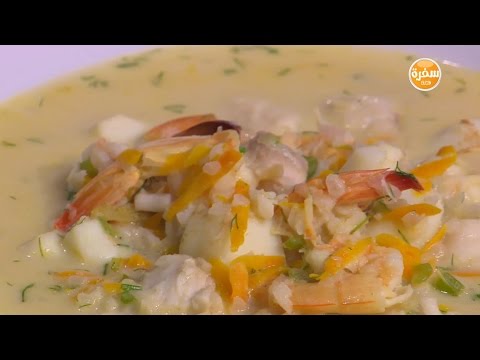 طريقة عمل شوربة فواكه البحر