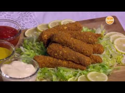 تعلمي عمل اصابع السمك المقرمشة بالفرن