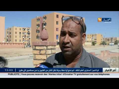 مركز مكافحة السرطان حلم المواطنين المؤجل في الجلف