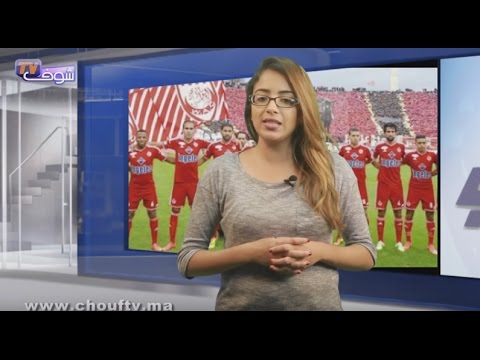 تغيير في مكان إجراء مباراة الوداد والريف الحسيمي‎‎