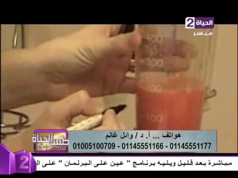 دكتور وائل غنيم يكشف كيفية شفط الدهون بالليزر