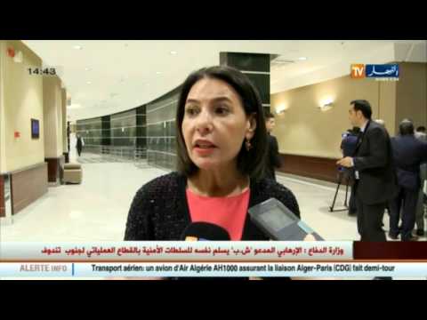 شاهد الأخبار الإقتصادية الجزائرية