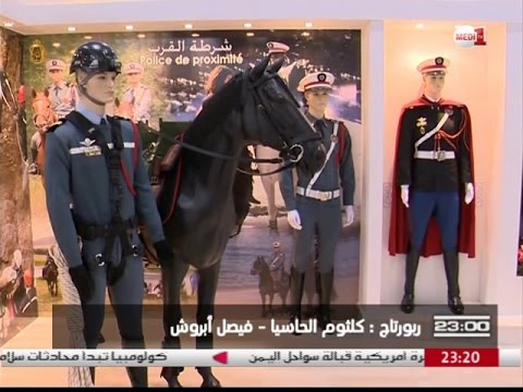 شاهد تواصل فعاليات الدورة التاسعة من معرض الفرس