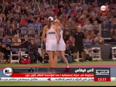 بالفيديو ماريا شارابوفا في مباراة استعراضية