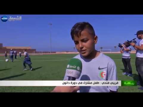 شركة دانون الجزائر تقدم لاعبيها المشاركين في الدورة العالمية في فرنسا