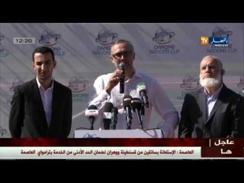 شاهد فريق الشلف المدرسي يمثل الجزائر في دورة دانون الفرنسية