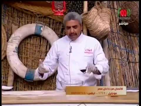 طريقة عمل  كبيبة الجمبريجمبري ملفوف بالميلفي