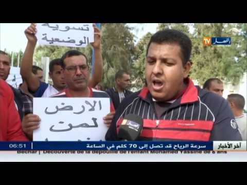 أراضي مهملة وفلاحون دون أرضوالوزارة غائبة