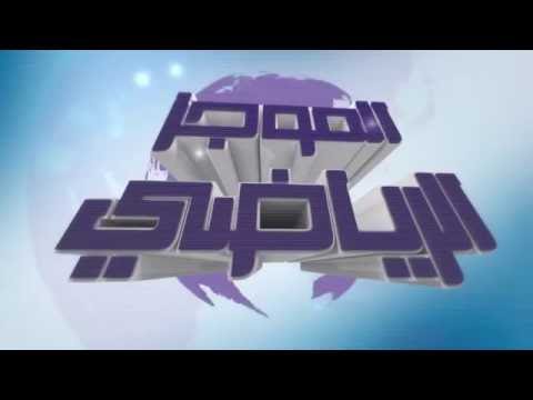 شاهد نجم الوداد يُقرّر الإعتزال