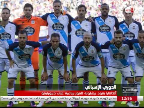 بالفيديو ملاعب المغرب في يوم