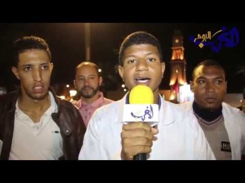 شاهد تصريحات المشاركين في المسيرة الاحتجاجية