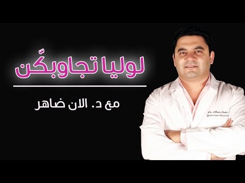 تعرفِ أكثر على سرطان الثدي