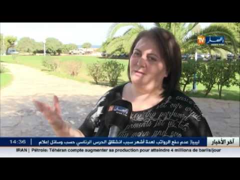 شاهد الأخبار الاقتصادية الجزائرية  17 تشرين الأول 2016