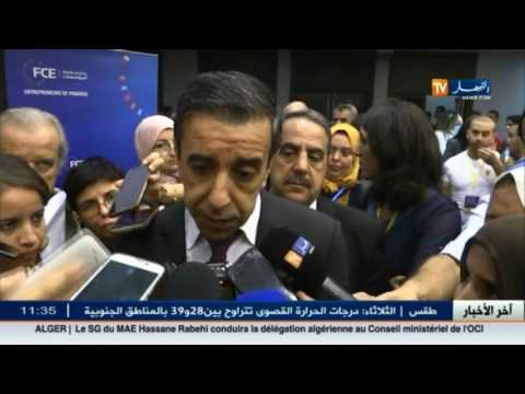 شاهد الأخبار الإقتصادية الجزائرية  18 تشرين الأول 2016