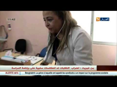 الأطباء العامون يقاطعون الإضراب الذي شنّته النقابات ضد التقاعد المسبق