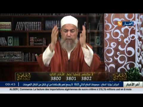 نداء السي عمر للشيخ شمس الدين