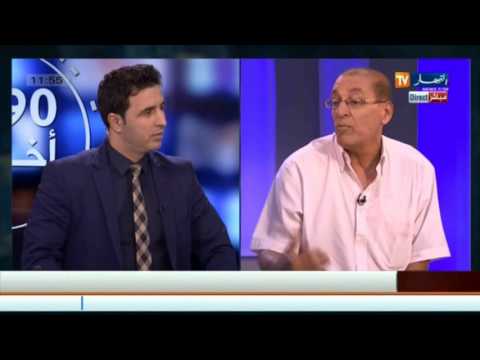 لاعب دولي سابق يؤكد أن مجموعة المنتخب الوطني ليست سهلة