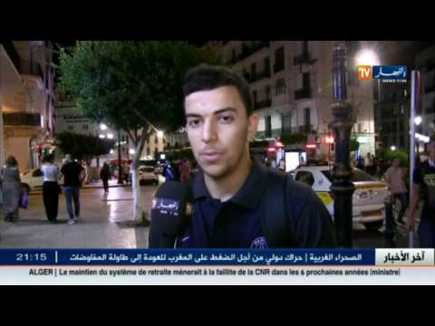 شاهد أنصار الخضر متفائلون بنتائج قرعة كان 2017