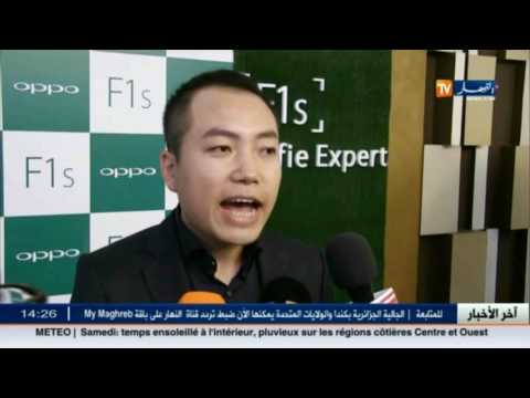 هاتف f1s الإبداع التكنولوجي لشركة oppo