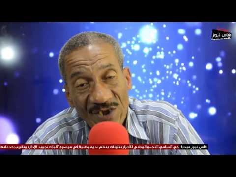 المغرب الرياضي الفاسي للكرة الحديدة ينظم الدوري الرسمي الوطني في فاس