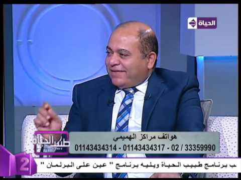 بالفيديو حقن البوتكس وعلاقتة بمرض سي بي