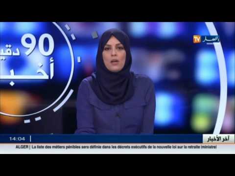 ارتفاع محسوس لدرجة الحرارة تشهده معظم المناطق الشمالية في الأيام المقبلة