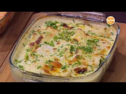 طريقة عمل اللازانيا بالسبانخ