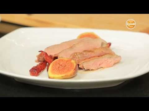 طريقة عمل صدور البط مع جزر مكرمل