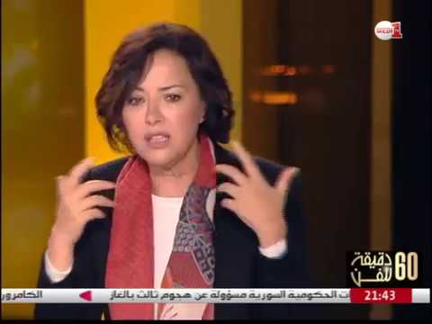 شاهد كريمة الصقلي تؤكد أن الفكر في خطر