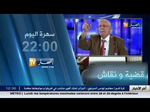 صندوق التقاعد سيعلن إفلاسه خلال ست سنوات