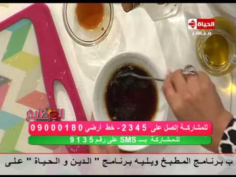 طريقة عمل ومقاددير سلطة الجرجير مع الأفوكادو والرمان