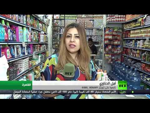 شاهد السكر أزمة جديدة تشهدها مصر